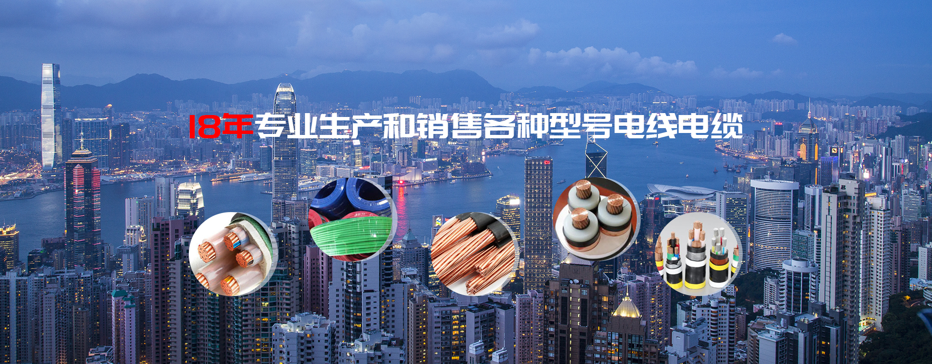 珠江電纜解析電纜選購(gòu)誤區(qū)：買(mǎi)更便宜的還是買(mǎi)更好的？